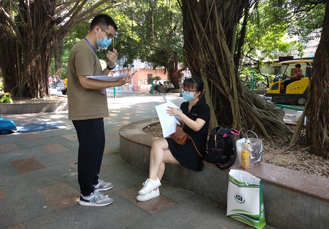 广东省质量发展促进会项目人员到番禺区公园开展随机拦截调查